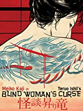 Blind_Womans_Curse_rent