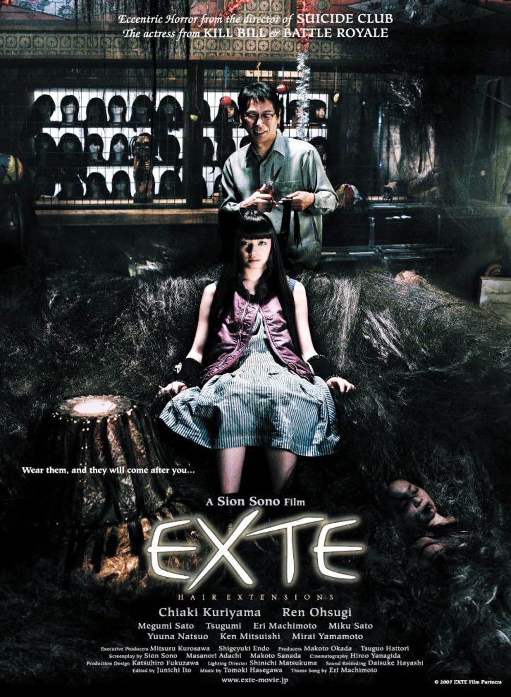 Exte Movie Poster